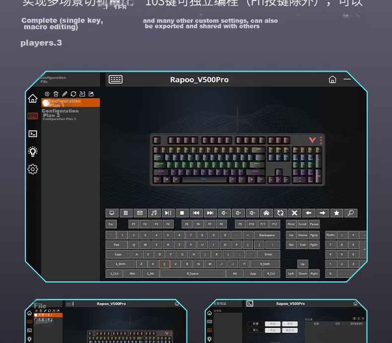 Игровая механическая клавиатура Rapoo V500PRO с подсветкой, 104 клавиши, проводная, синий переключатель