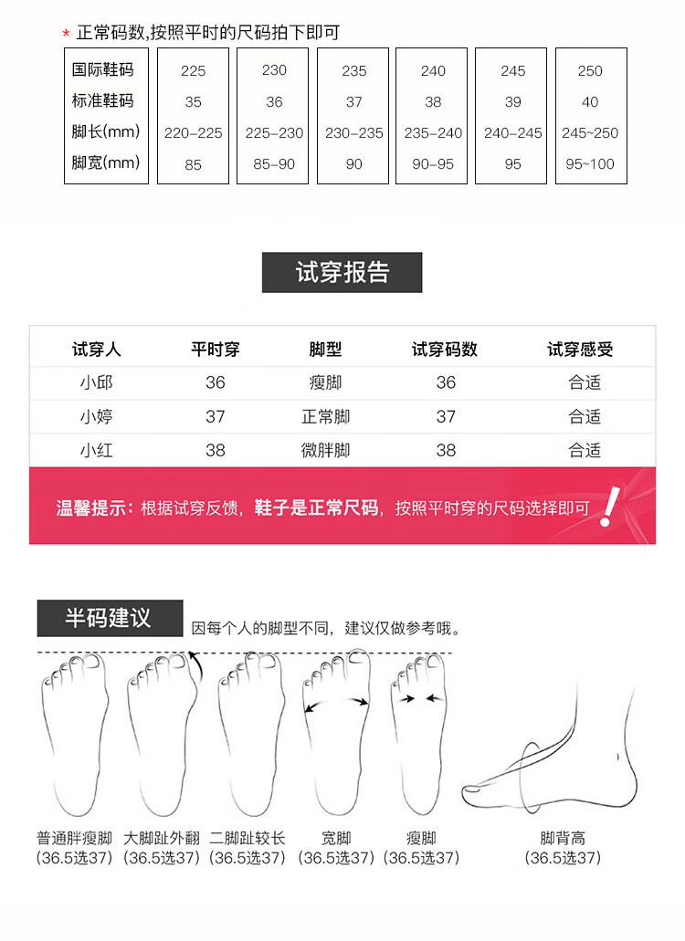 红蜻蜓单鞋女士春秋款舒适增高方跟乐福厚底商务皮鞋黑色福鞋鞋轻商务厚底小皮鞋 黑色 37详情图片6