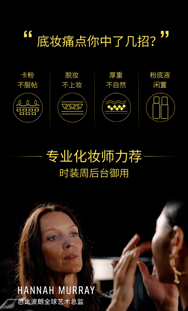 芭比波朗（Bobbi Brown）限定妆前柔润底霜橘子面霜保湿妆前乳50ML 生日礼物 送女友