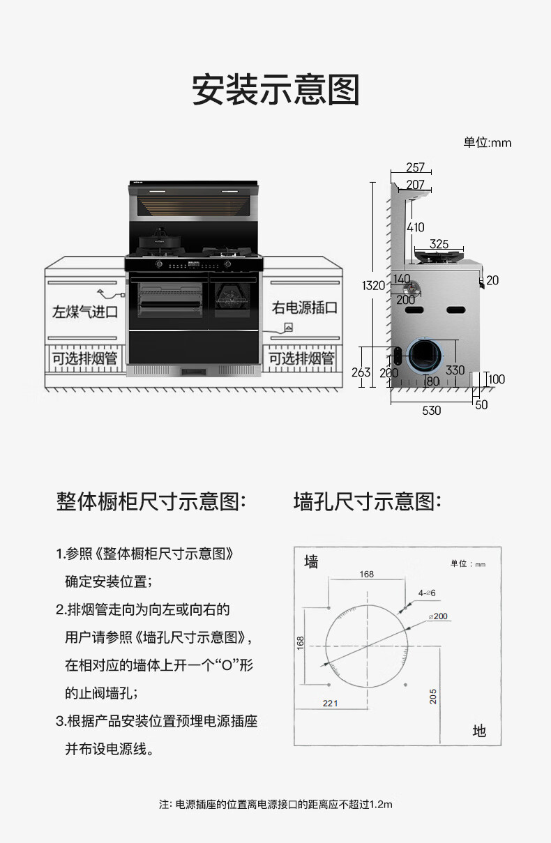 亿田（entive）S8A集成灶蒸烤一体集成灶 蒸烤独立箱一体机 蒸箱烤箱一体灶 右排天然气