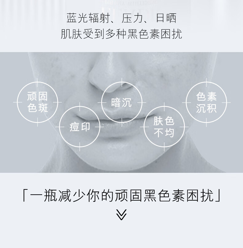 比芭美377美白祛斑霜淡化黑色素去雀斑黄褐斑维生素e保湿面霜女士30g