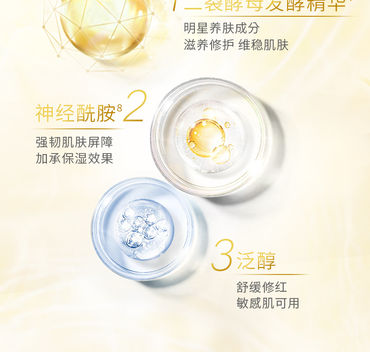 旁氏米粹润泽保湿氨基酸洁面泡泡 160ML 
