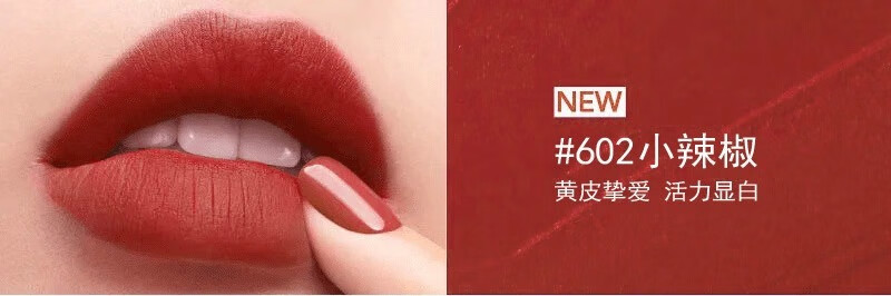 CaoSaMAC同款子弹头口红小样哑光持久显色显白柔雾尤雾弹102#豆沙色