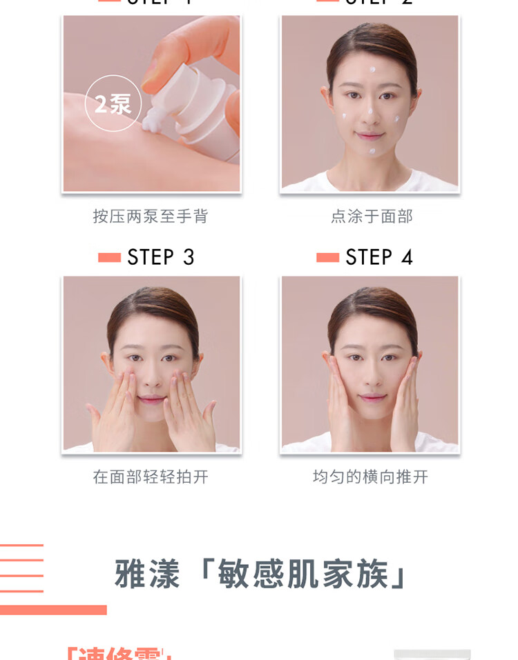 雅漾（AVENE） 【屈臣氏】雅漾专研修护霜 40ml