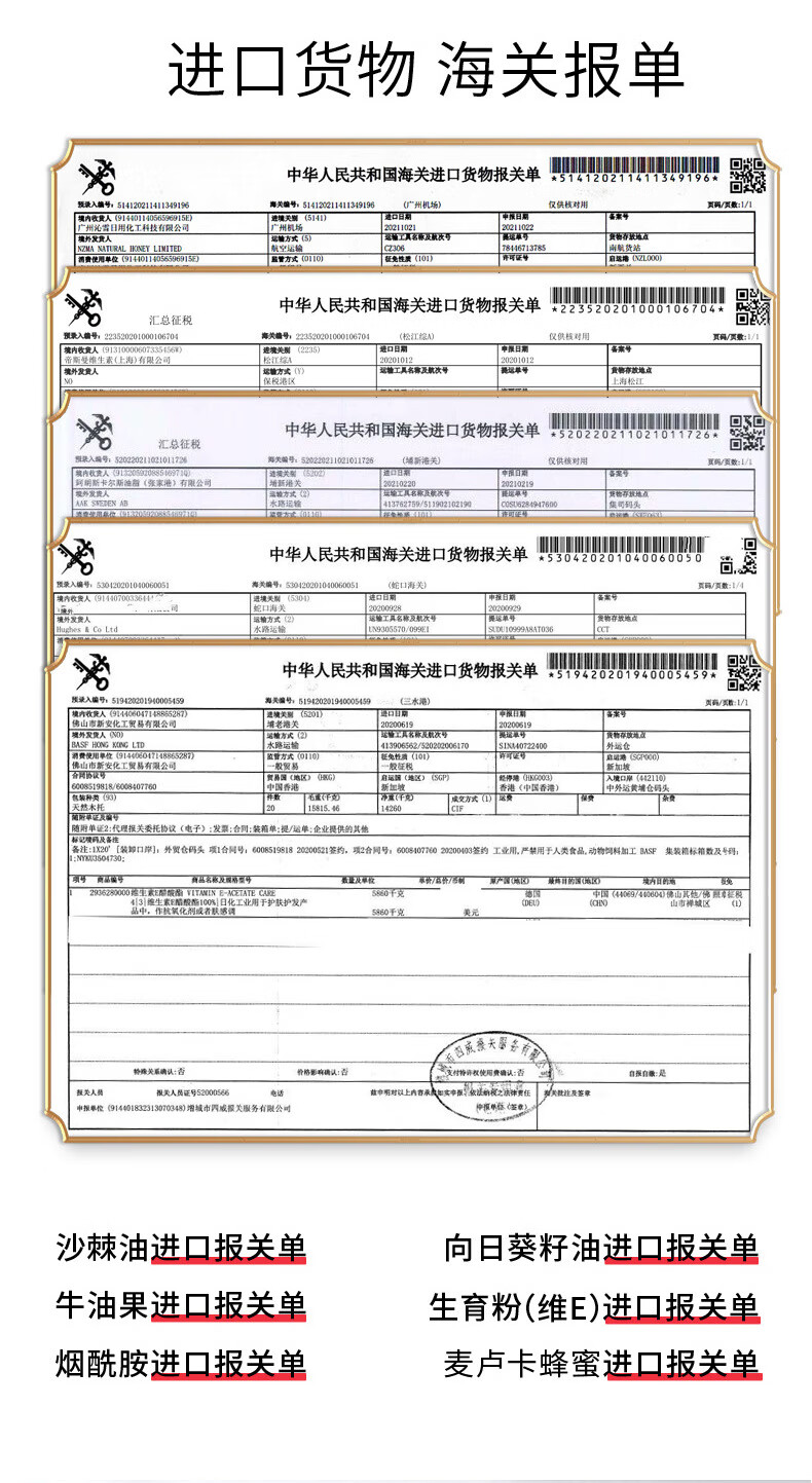同仁堂蛇毒眼霜淡化细纹黑眼圈眼袋脂肪粒提拉紧致抗皱眼霜滋润保湿30g