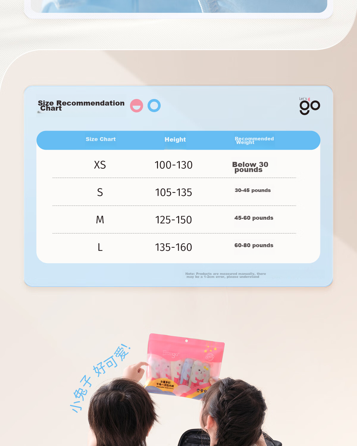 Одноразовые трусы Freego для детей, 10 шт., размер M