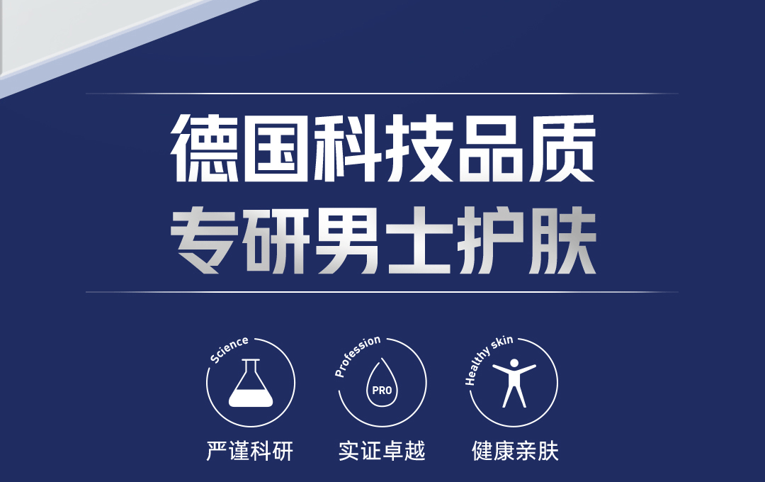 妮维雅（NIVEA） 蓝罐多效润肤霜滋润保湿补水乳液面霜脸部手部足部身体适用搽摸 德国原装进口男士润肤霜75ml