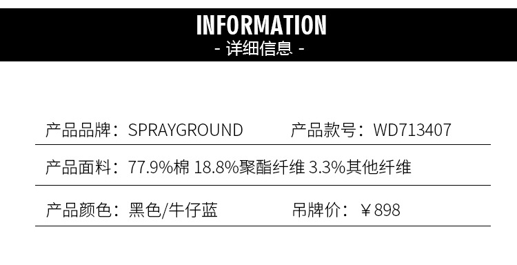 SPRAYGROUND男女同款情侣秋季时尚牛仔夹克男春季外套男潮牌鲨鱼嘴百搭舒适 牛仔蓝 S