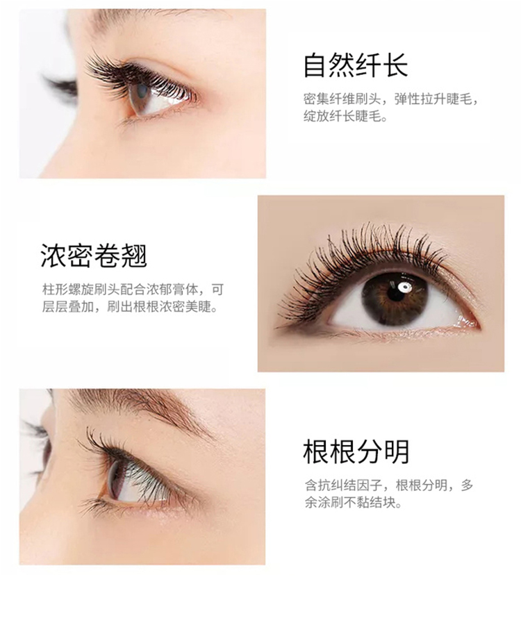 欧莱雅（LOREAL）纤长双头睫毛膏14ml 惊艳特长浓密美睫膜卷翘睫毛膏 彩妆礼物