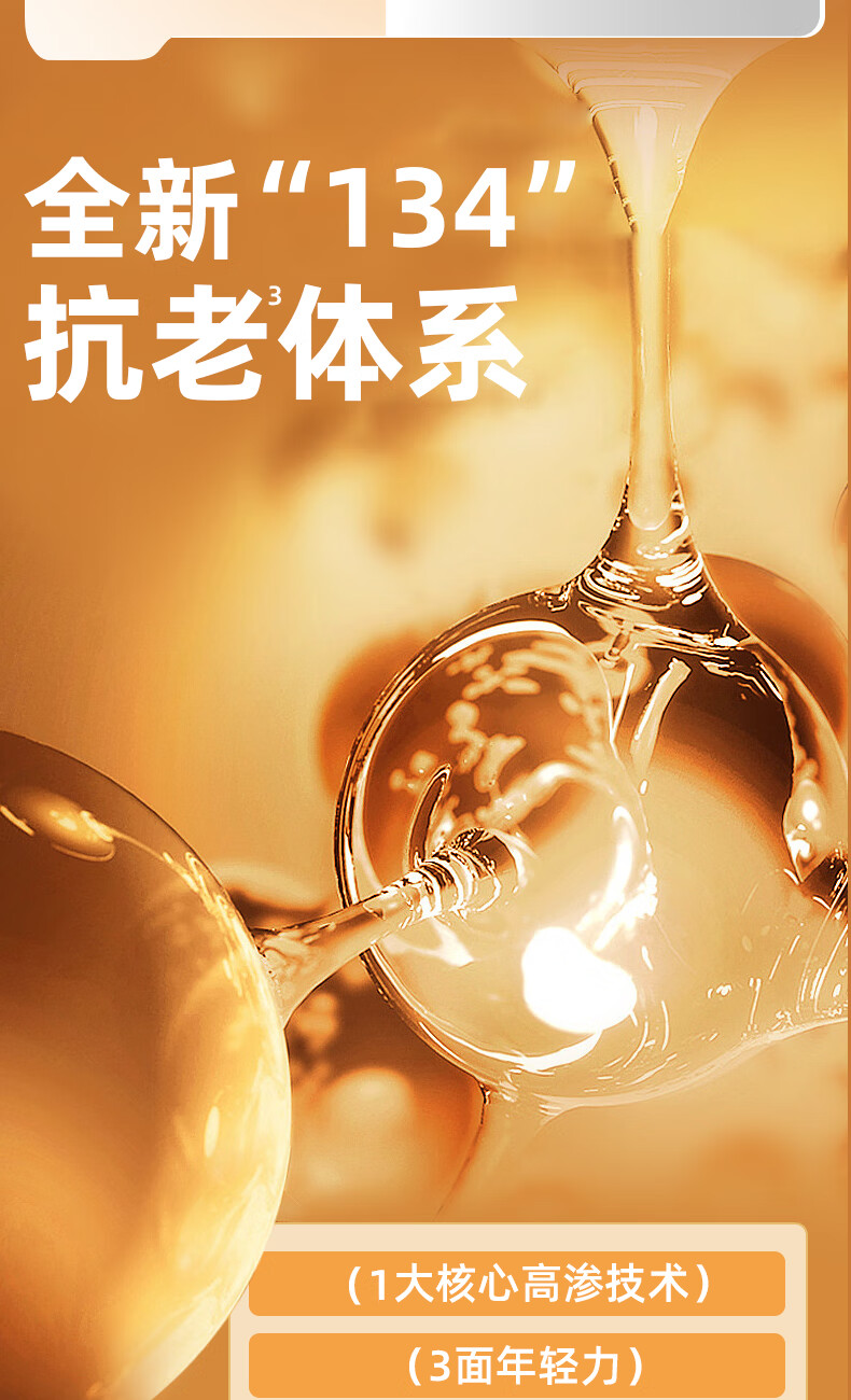 绽媄娅贴骨四维液精华液30ml 紧致淡纹补水保湿修护敏感肌 四维贴骨紧致淡纹精华液10ml