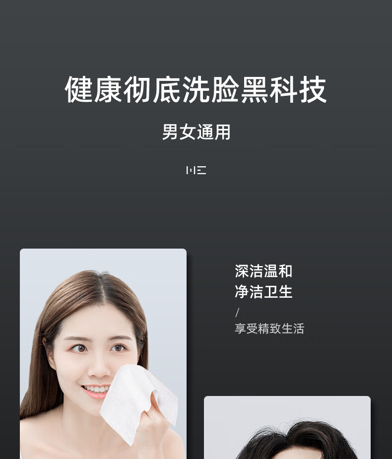 和风雨一次性洗脸巾 擦脸巾洁面巾洗面巾纸 干湿两用加厚平纹 抽取式100片/包*3包装