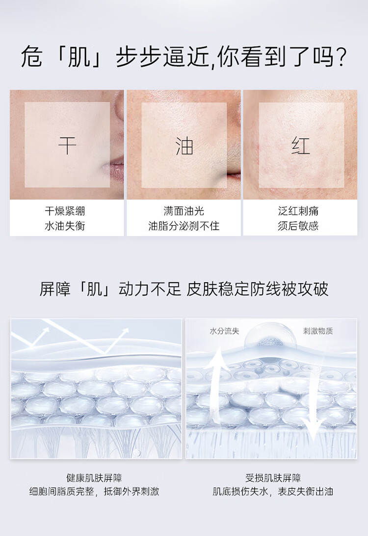 卓沿（SKIN ADVANCED）屈臣氏SA.卓沿男士白金氨基酸洁面乳洗面奶100ml 冰爽磨砂控油
