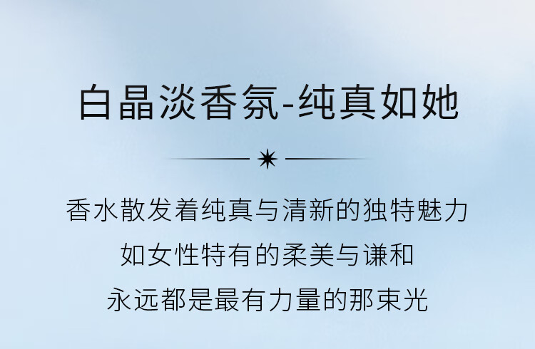 宝格丽（BVLGARI）白晶淡香氛50ml 木质花香柔和清新女士香水 生日礼物送女友