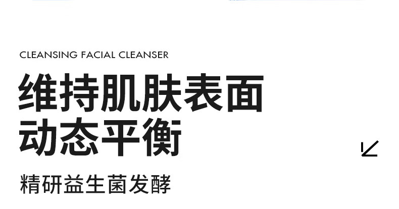 瑷尔博士Dr.Alva升级氨基酸洗面奶洁颜蜜深层洁净温和一明星款同款120ml