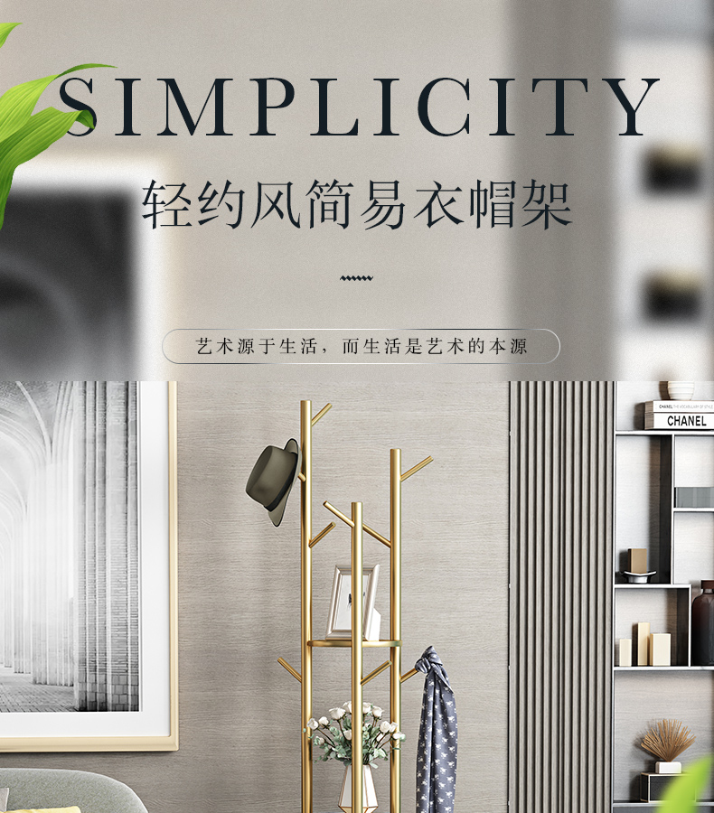 家丽人 衣帽架多挂杆金属加粗烤漆钢管卧室挂衣架轻奢大理石盘落地客厅衣架衣服收纳架