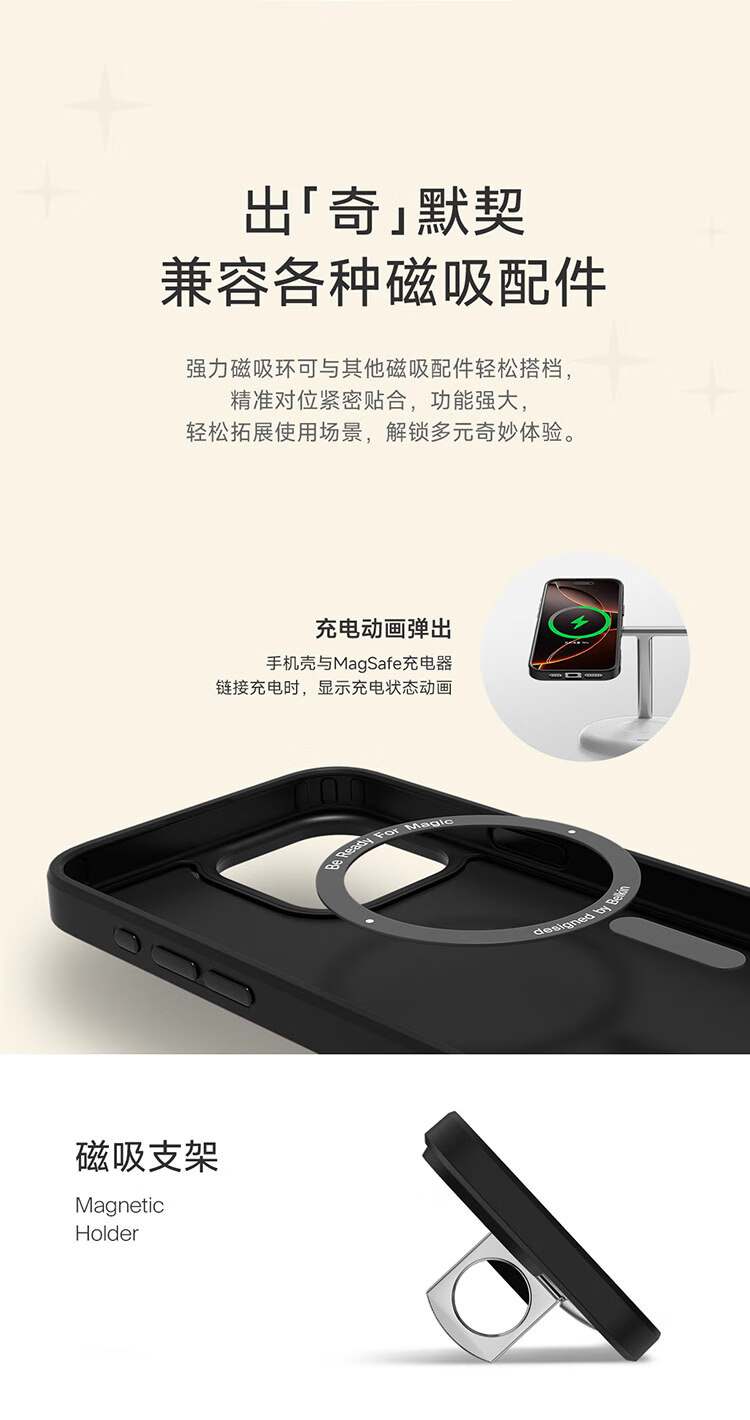 Чехол BELKIN Disney Shining Mickey для Apple iPhone 16 Pro Max, MagSafe, противоударный, TPU/PC, Shining Black Gold Mickey