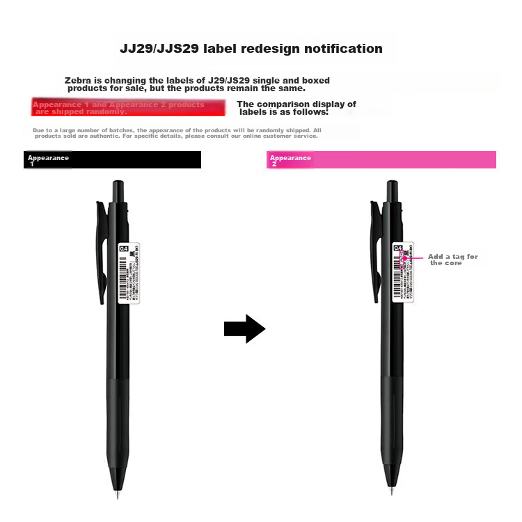 Гелевая ручка Zebra JJ29-R1, 0.5 мм, черный стержень, белый корпус, одноразовая