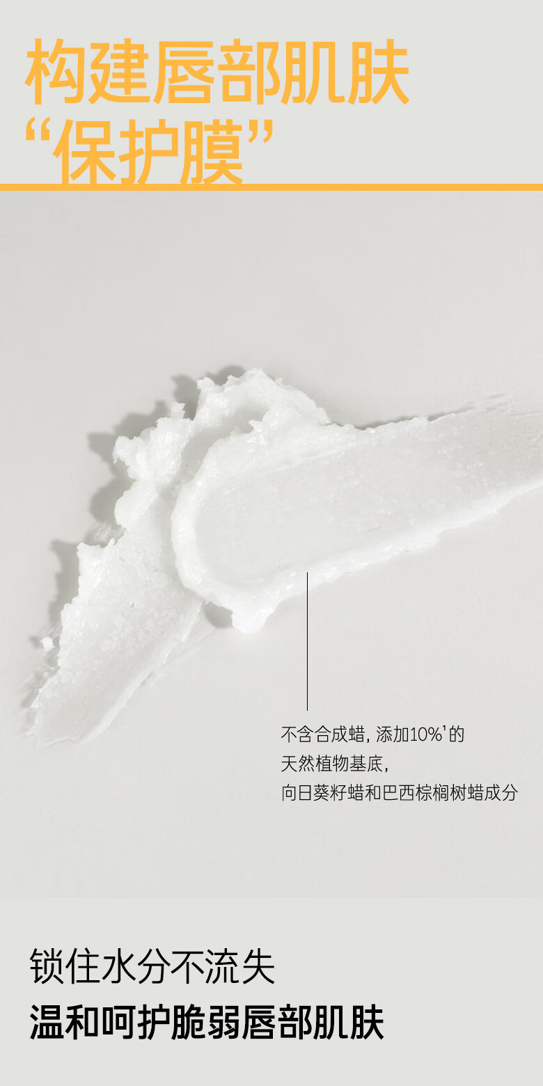 悦诗风吟（Innisfree）润唇膏男女学生保湿滋润不油腻补水防干裂嘴唇脱皮修护唇纹