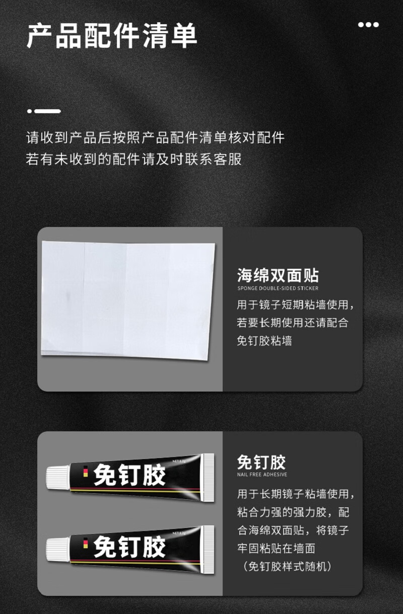 安尔雅 穿衣镜浴室镜贴墙全身镜子卧室客厅试衣镜家用30*30直角四片装