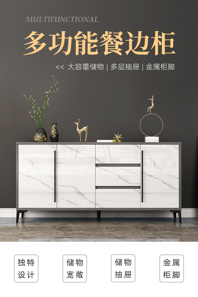 AEY 餐边柜现代简约碗柜客厅靠墙家用灶台柜一体厨房茶水柜 梦想A726