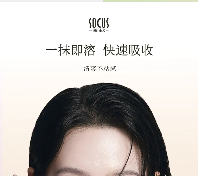 海洋主义维生素B5大白罐高保湿面霜润肤乳霜身体乳补水敏感肌女男士适用 550g
