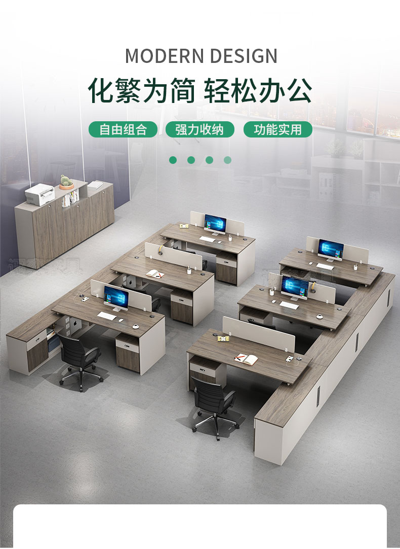 诩弈 职员办公桌子 办公室简约现代财务四人位办公桌工位员工卡位桌椅    F型六人位含侧柜(不含柜椅)
