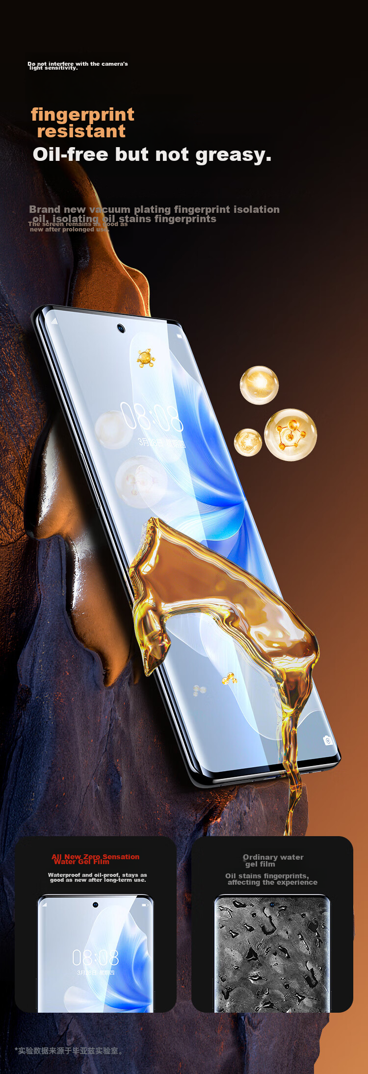 Защитная гидрогелевая пленка BIAZE для Vivo S19 Pro, S18, S17, S16, ультратонкая, противоударная, антиотпечатки