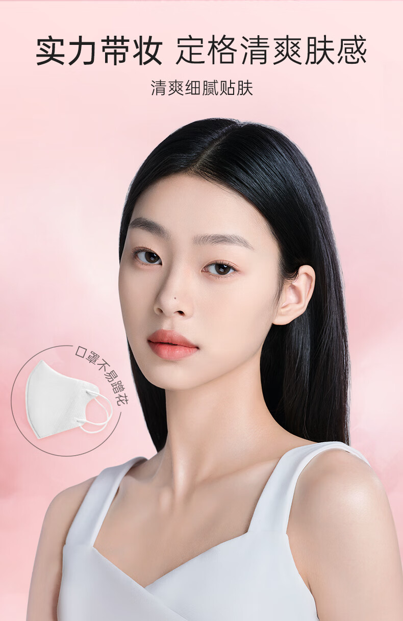 Color Key珂拉琪轻盈柔雾定妆喷雾 情人节礼物送女友送礼