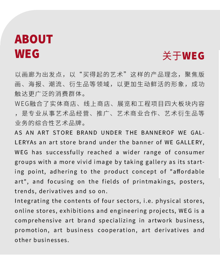 WEG维格列艺术 张庆祝油画 《桃花运》现代潮流简约艺术品挂画 300×300mm 《桃花运》