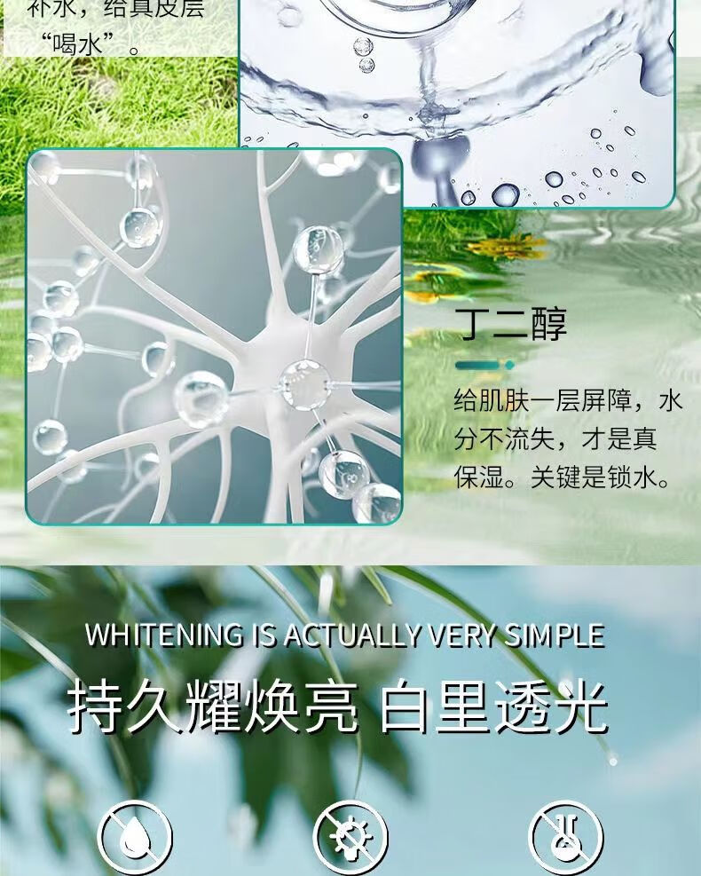 南京同仁堂祛斑面膜美白淡斑提亮肤色女补水保湿烟酰胺睡眠面膜10片/盒
