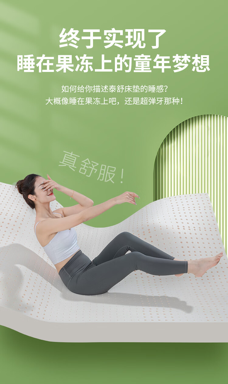 金橡树泰舒平面款怎么样？内幕使用评测揭秘