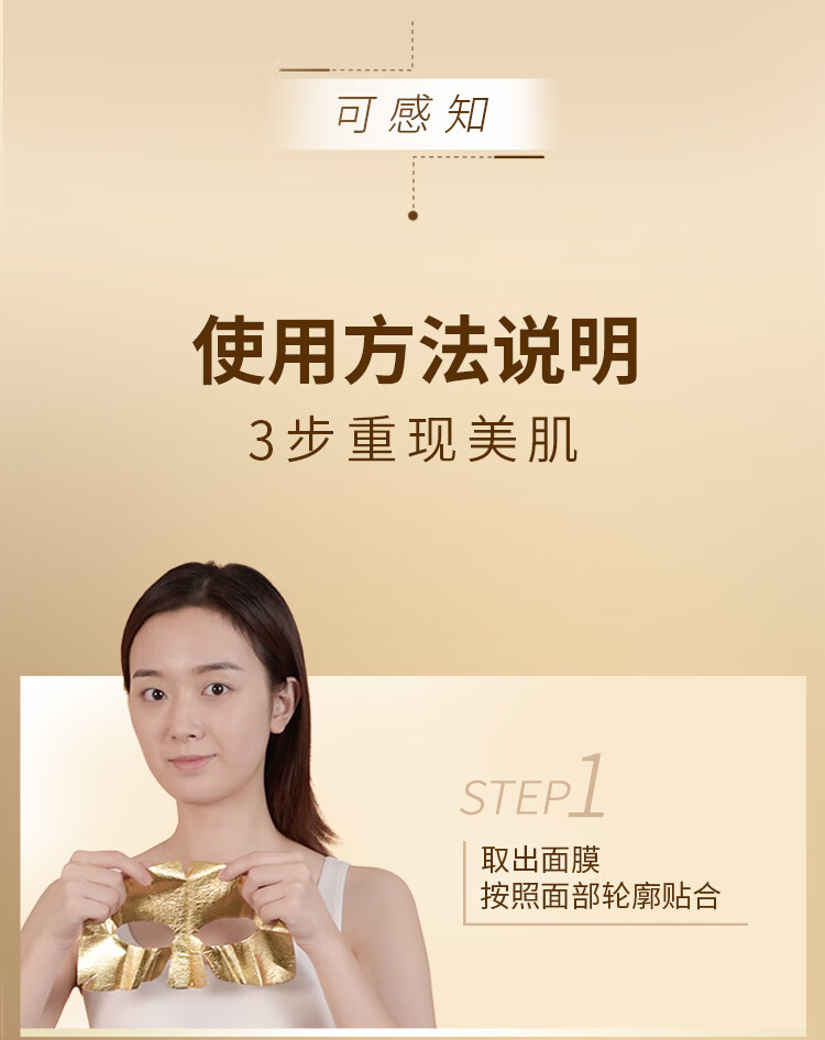 AHC臻致奢润黄金锡纸蒸汽面膜三盒装护肤品生日新年礼物送女友