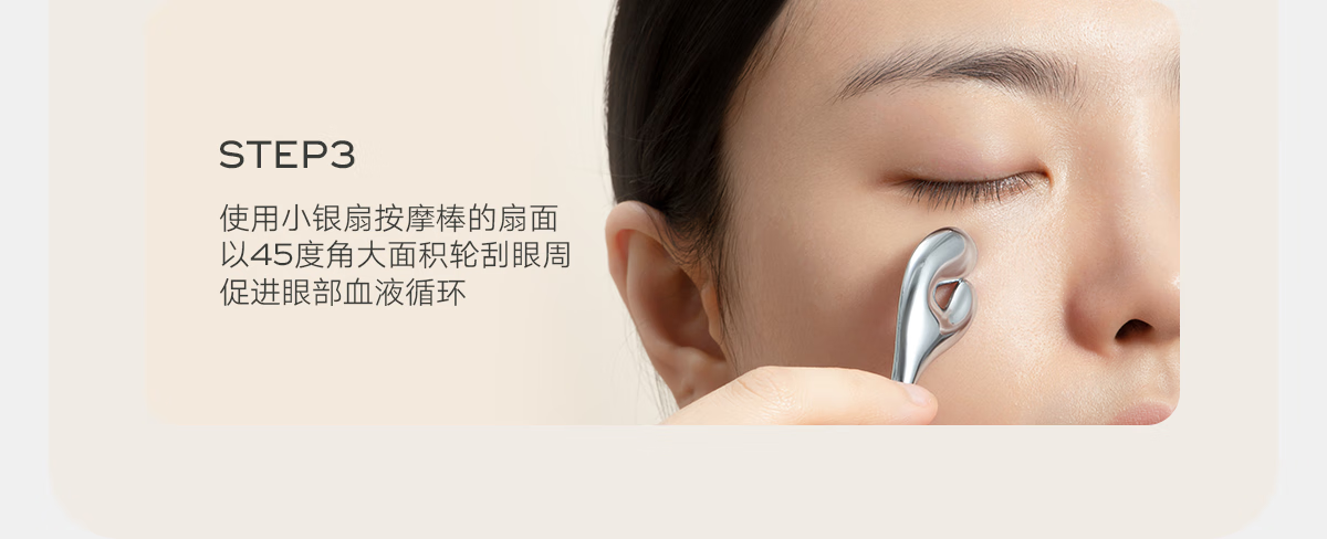 雏菊的天空琥珀时光眼部精华油淡化黑眼圈细纹紧致精华眼油