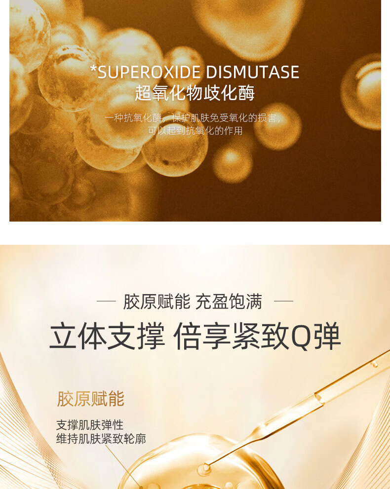 大宝SOD蜜3瓶装 滋润呵护保湿补水面秋冬季润肤霜身体乳液男女士学生 SOD蜜200ml*3
