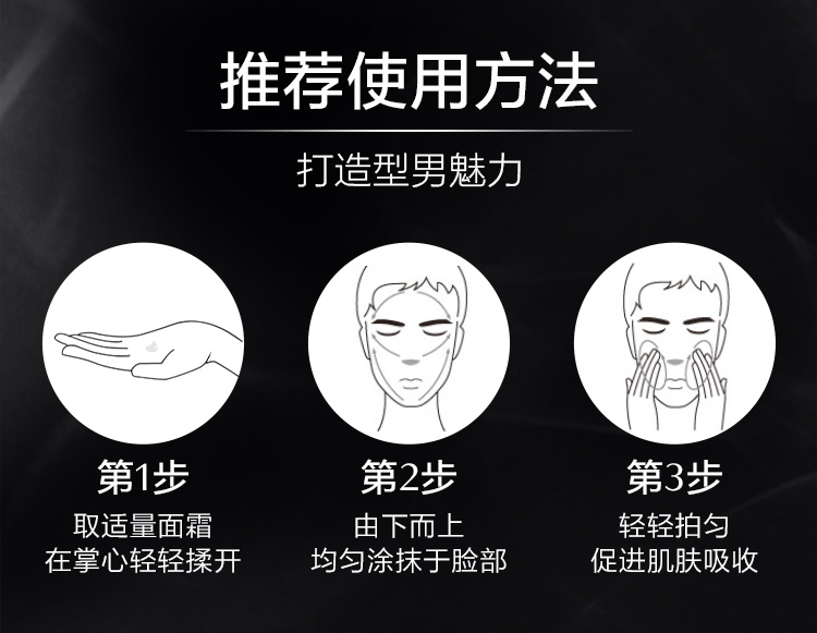 资生堂（SHISEIDO）新男士焕能紧致凝霜50ml 紧致焕亮补水保湿面霜 送男友礼物