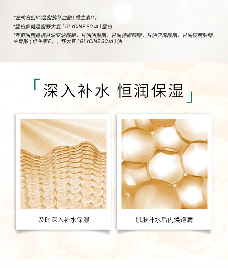 玛蒂德肤Martiderm 莹润焕颜精华2ml*30支(水润滋养）