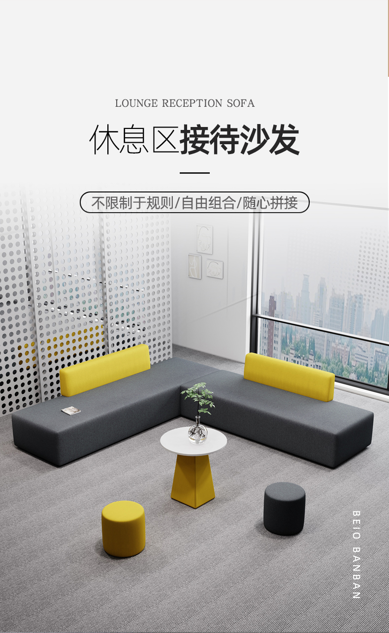 荣将办公沙发办公休闲转角卡座沙发休息去会客接待办公室茶几组合(主图款)