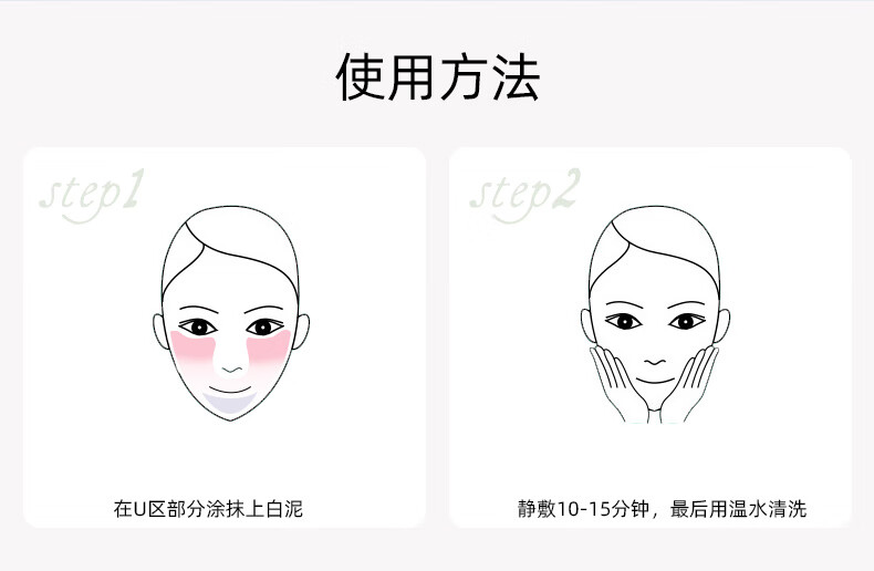 法兰琳卡泥膜涂抹面膜深层清洁补水保湿清爽清洁毛孔 白泥莹亮净颜面膜80g