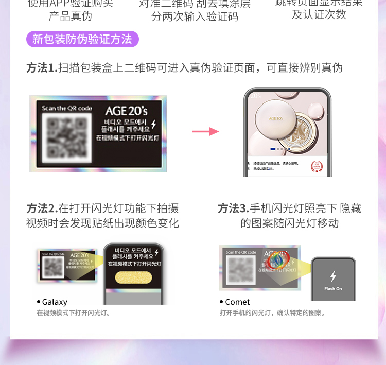 Aekyung Age20's爱敬钻石白气垫bb霜 遮瑕控油防晒粉底SPF50+ 21#象牙白12.5g*2