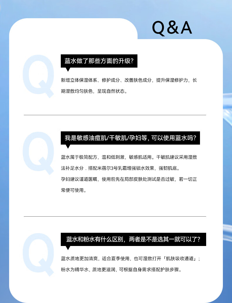 米蓓尔（MedRepair） 多元修护润养粉水补水保湿敏感肌湿敷精华爽肤水七夕礼物 新粉水 15ml