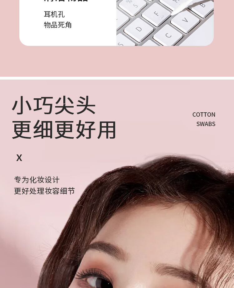 央氏 化妆棉签双头棉棒掏耳朵纸轴化妆棉签家用清洁棉棒原生脱脂棉 245支/罐