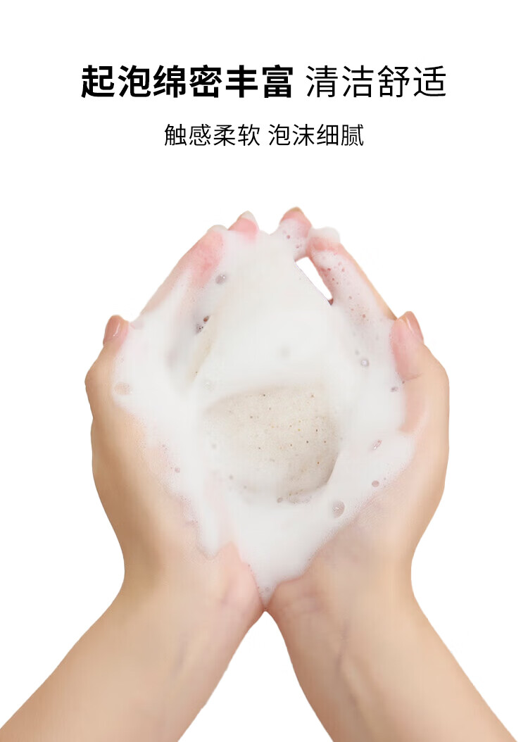 美肤语核桃壳籽双面魔芋洁面扑洗脸扑水滴型清洁海绵柔软擦脸扑MF8229