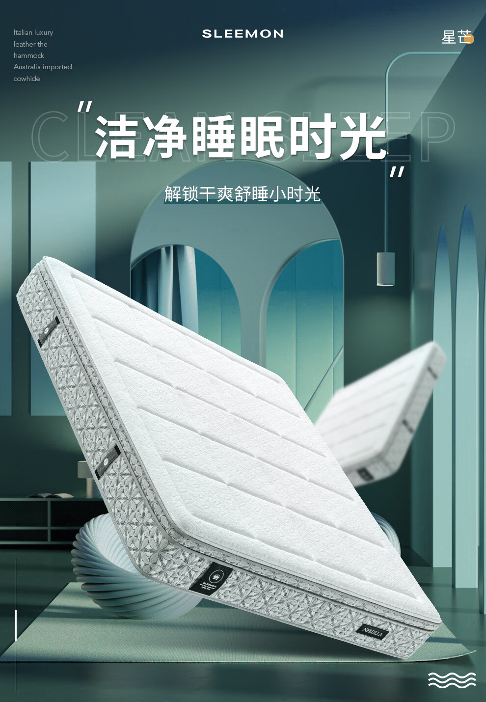 喜临门床垫 4cm进口乳胶床垫 透气黄麻独袋弹簧床垫软硬适中卧室双人席梦思 星芒 180*200