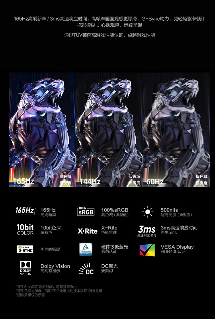 联想拯救者y9000p和r9000p哪个好？对比评测区别大吗？