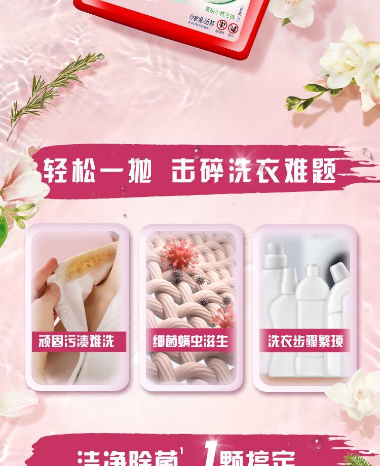 -推好价 | 品质生活 精选好价