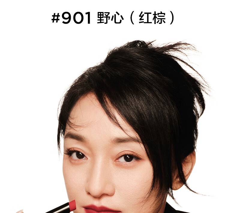 完美日记【周迅同款】仿生膜精华哑光口红903淡化唇纹雾面38女神节礼物