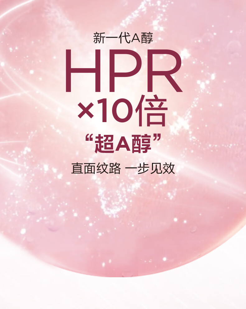 伊丽莎白雅顿第II代粉胶次抛A醇精华胶囊28ml淡纹紧致礼物送朋友