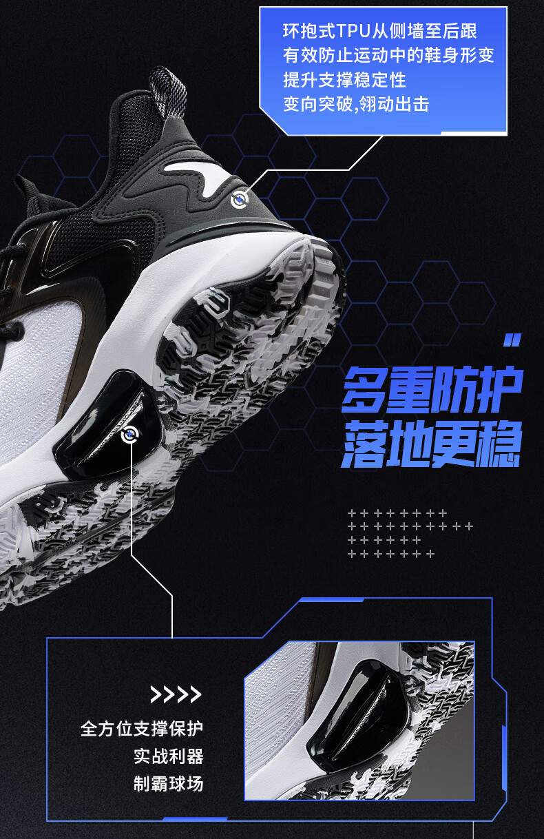 特步篮球鞋_XTEP 特步 绫刃 男子篮球鞋 879119127057