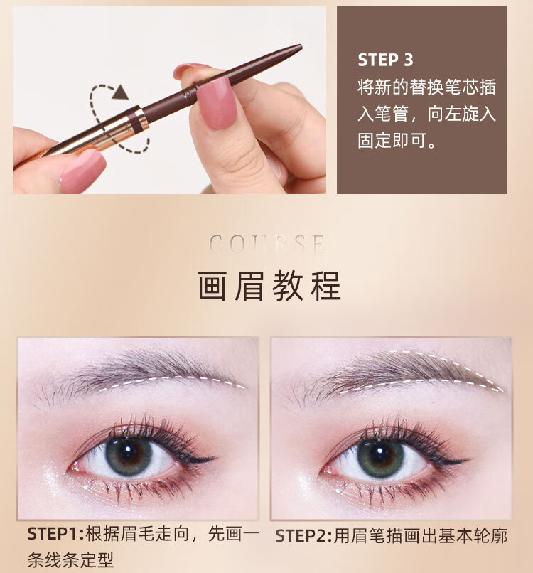 卡奇色彩超细眉笔防水防汗持久不易脱色极细笔芯自然替换芯10支 06#经典灰棕