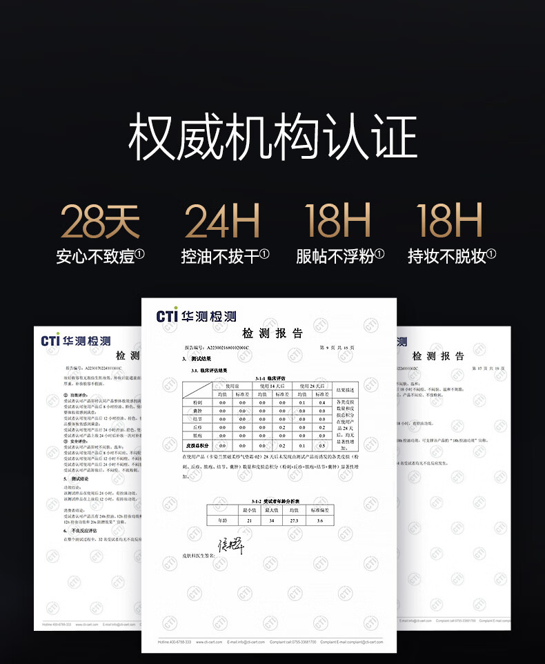 卡姿兰（Carslan）黑磁气垫bb霜遮瑕控油保湿提亮不易脱妆粉底液 01#瓷白色 11g*2